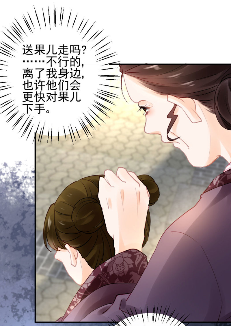 神探双骄韩漫全集-冰山一角无删减无遮挡章节图片 
