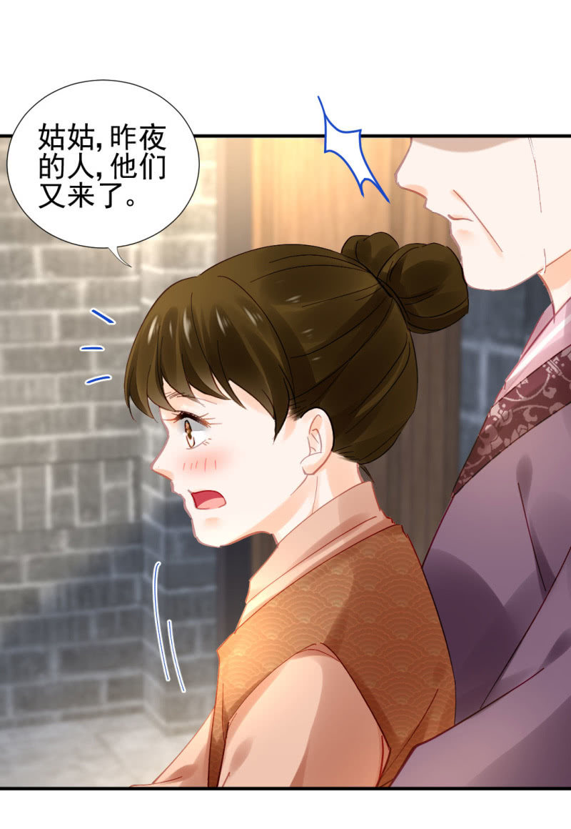 神探双骄韩漫全集-冰山一角无删减无遮挡章节图片 