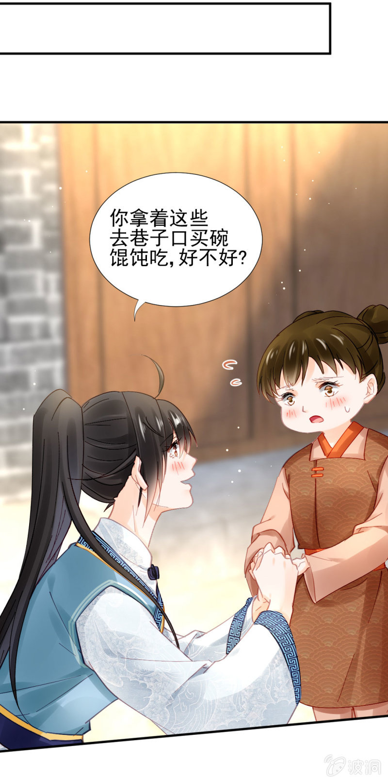 神探双骄韩漫全集-冰山一角无删减无遮挡章节图片 