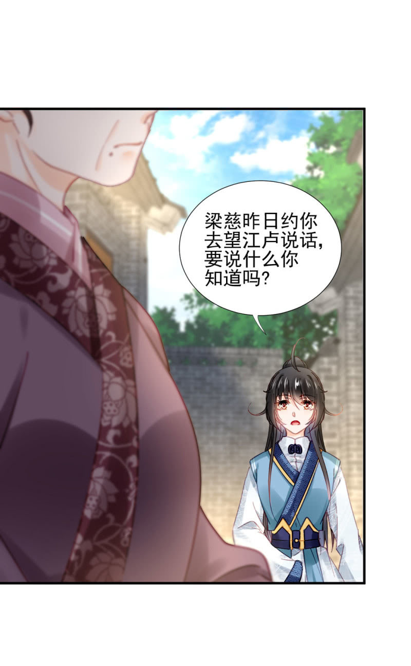 神探双骄韩漫全集-冰山一角无删减无遮挡章节图片 