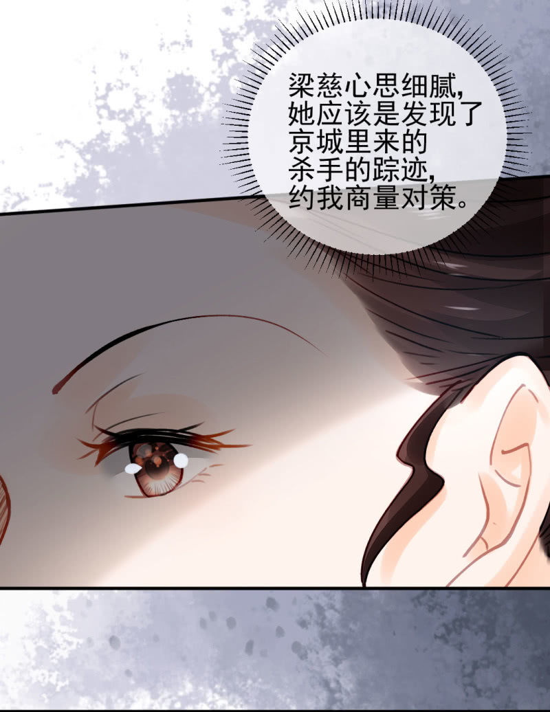 神探双骄韩漫全集-冰山一角无删减无遮挡章节图片 