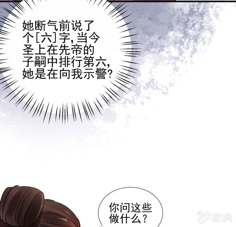 神探双骄韩漫全集-冰山一角无删减无遮挡章节图片 