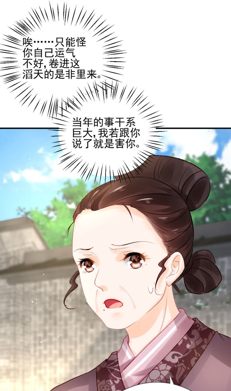 神探双骄韩漫全集-冰山一角无删减无遮挡章节图片 