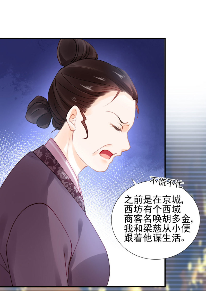 神探双骄韩漫全集-冰山一角无删减无遮挡章节图片 