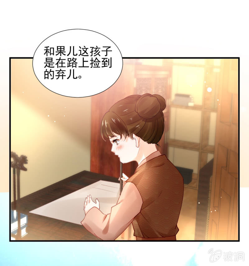 神探双骄韩漫全集-冰山一角无删减无遮挡章节图片 