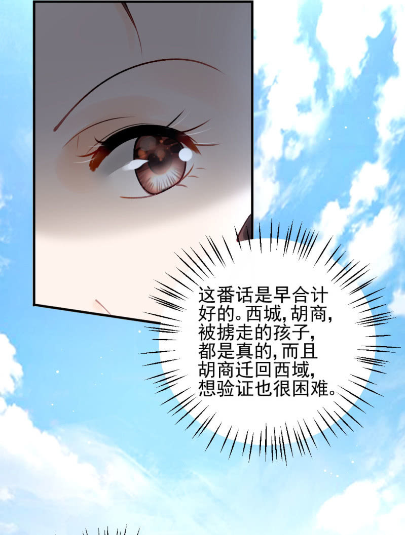 神探双骄韩漫全集-冰山一角无删减无遮挡章节图片 