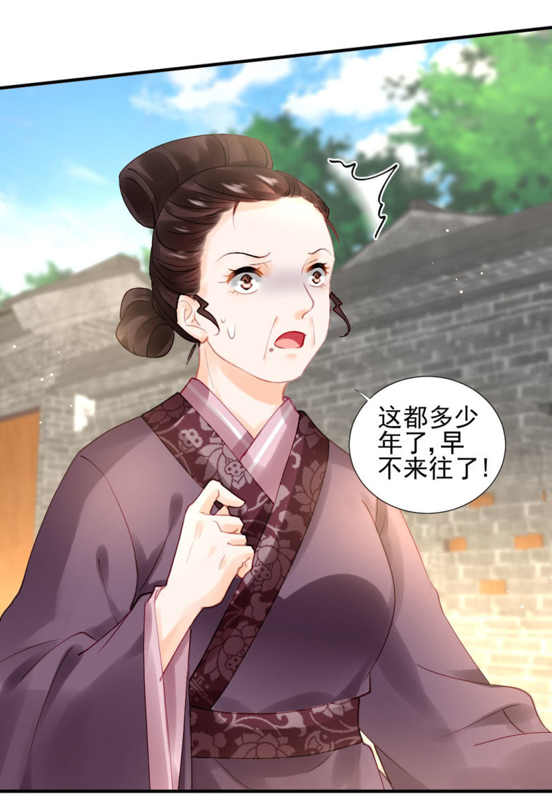 神探双骄韩漫全集-冰山一角无删减无遮挡章节图片 