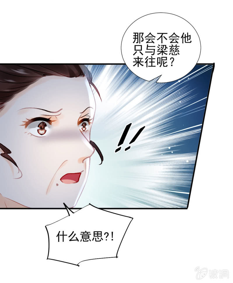 神探双骄韩漫全集-冰山一角无删减无遮挡章节图片 