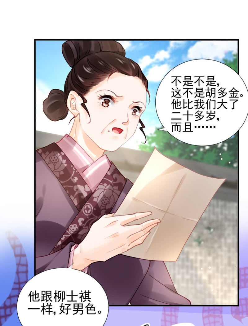 神探双骄韩漫全集-冰山一角无删减无遮挡章节图片 