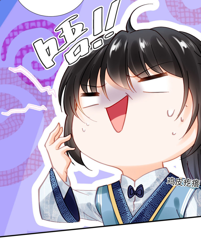 神探双骄韩漫全集-冰山一角无删减无遮挡章节图片 