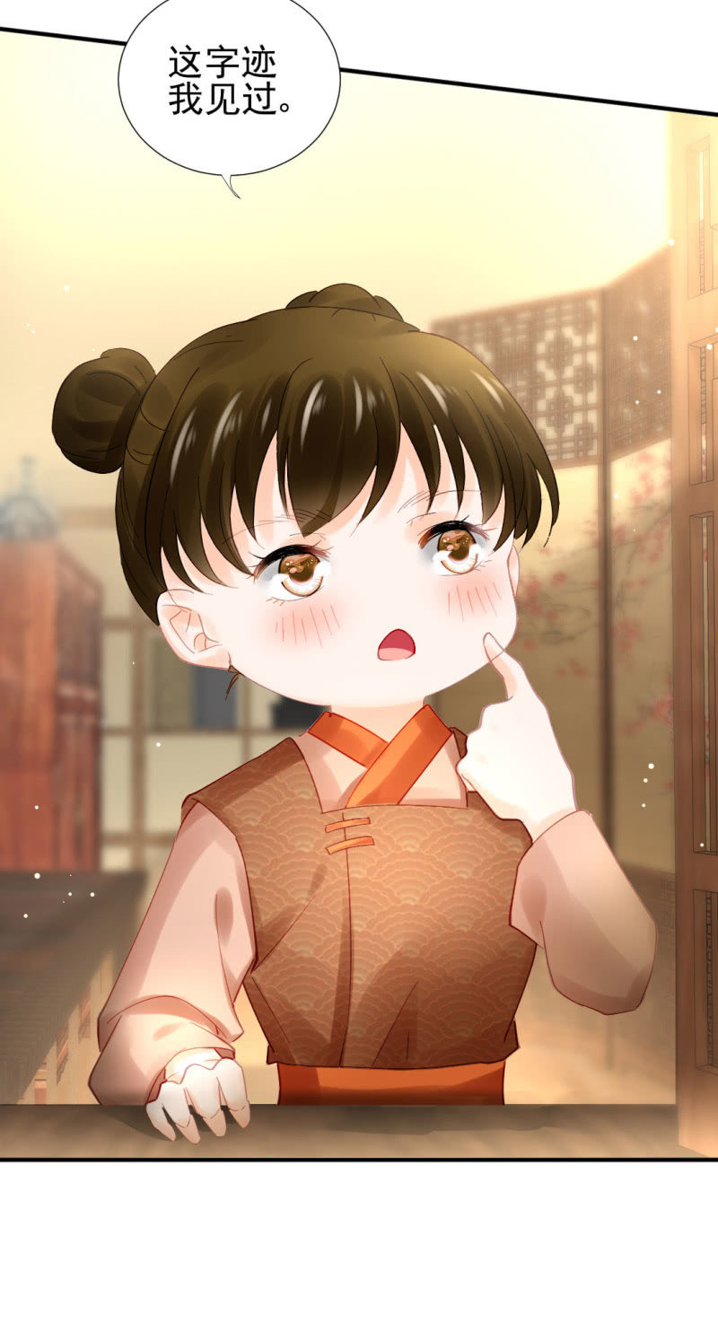 神探双骄韩漫全集-冰山一角无删减无遮挡章节图片 