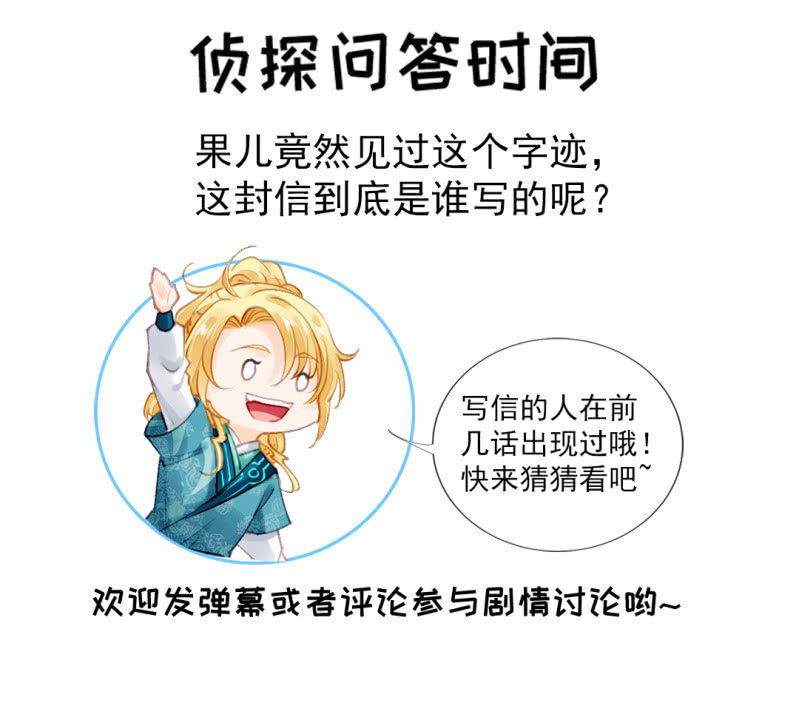 神探双骄韩漫全集-冰山一角无删减无遮挡章节图片 