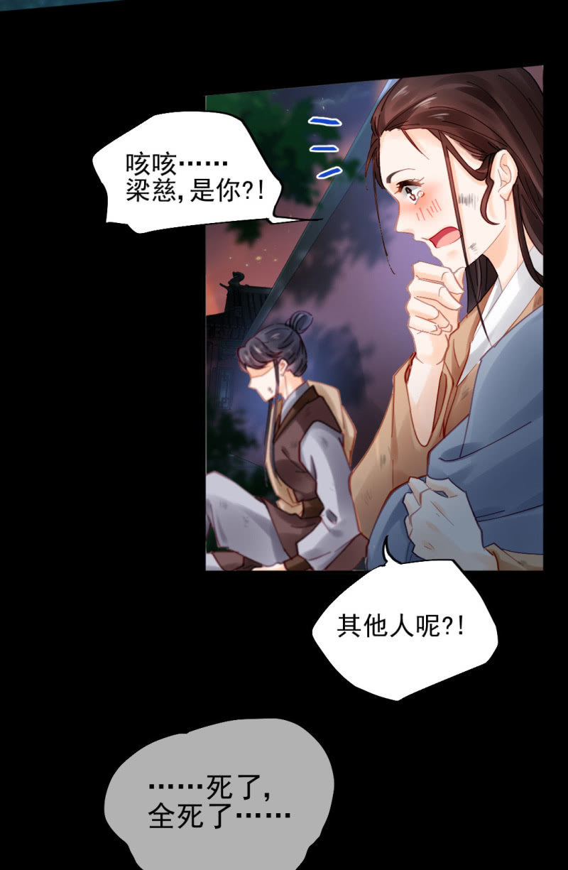 神探双骄韩漫全集-冰山一角无删减无遮挡章节图片 