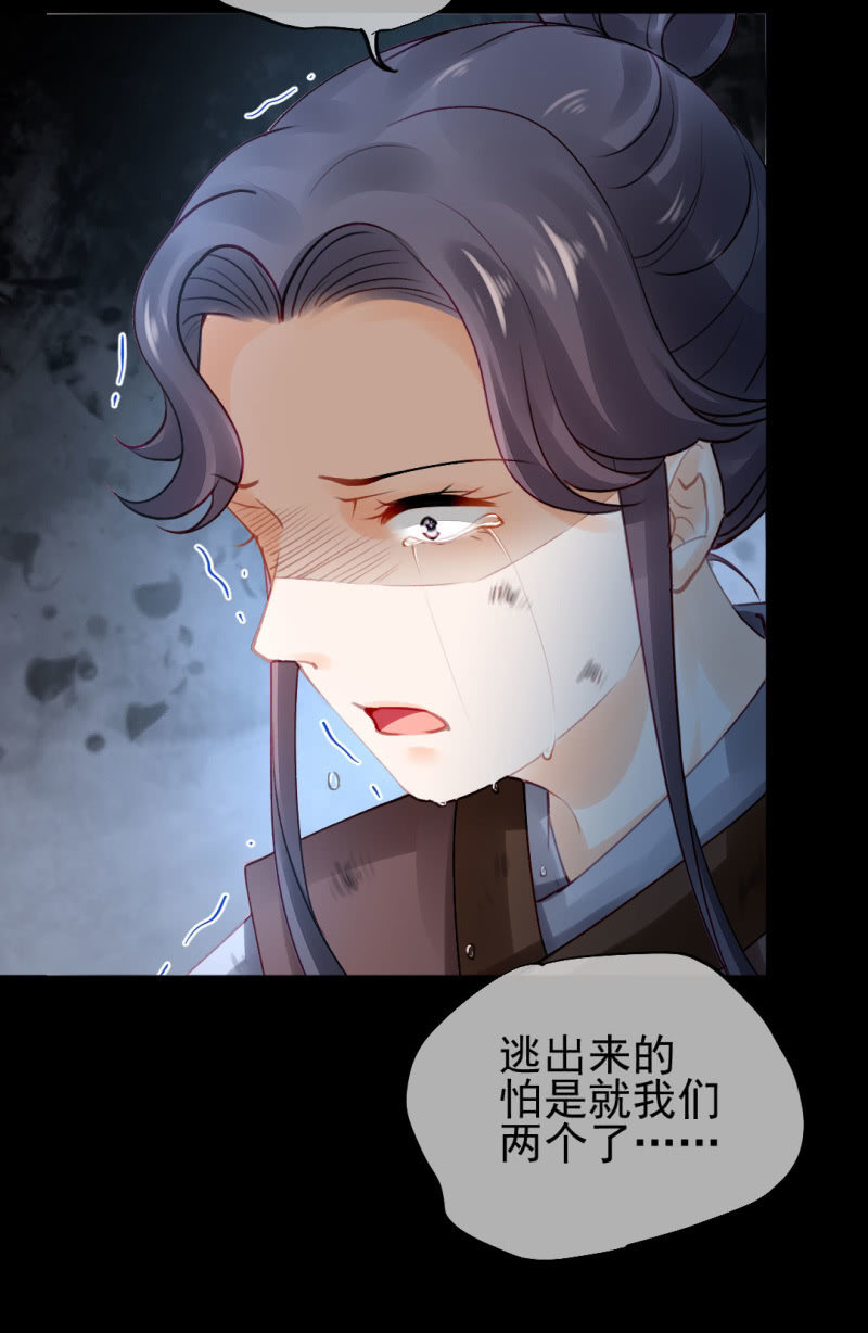 神探双骄韩漫全集-冰山一角无删减无遮挡章节图片 