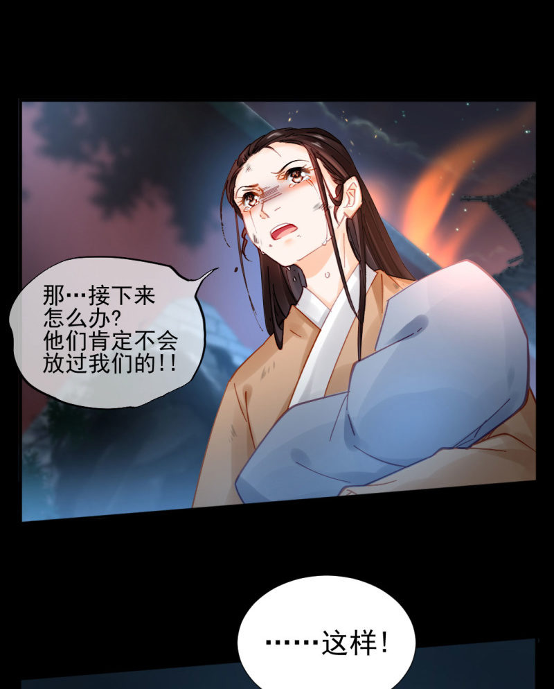 神探双骄韩漫全集-冰山一角无删减无遮挡章节图片 