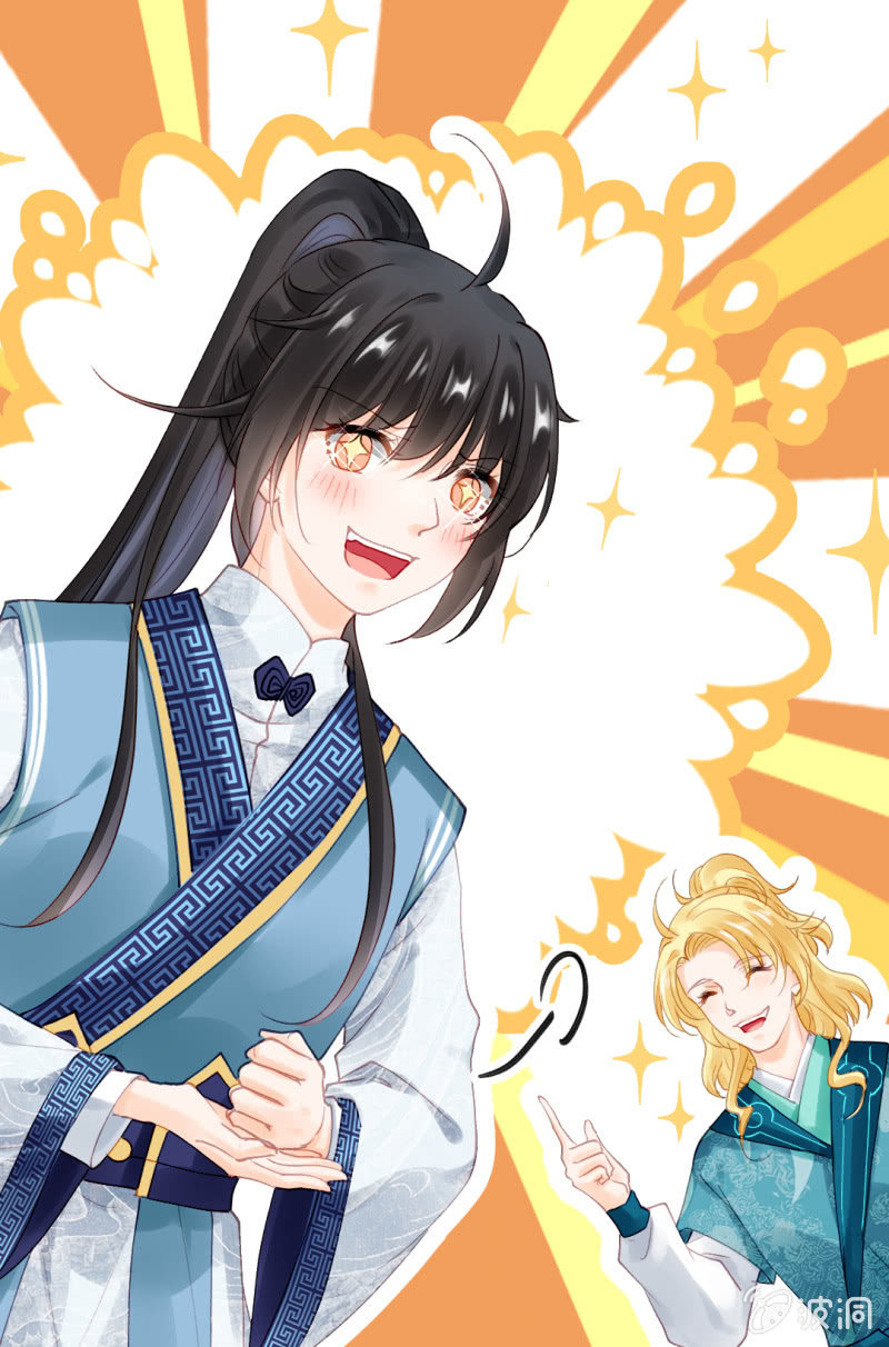 神探双骄韩漫全集-苏木被抓？无删减无遮挡章节图片 