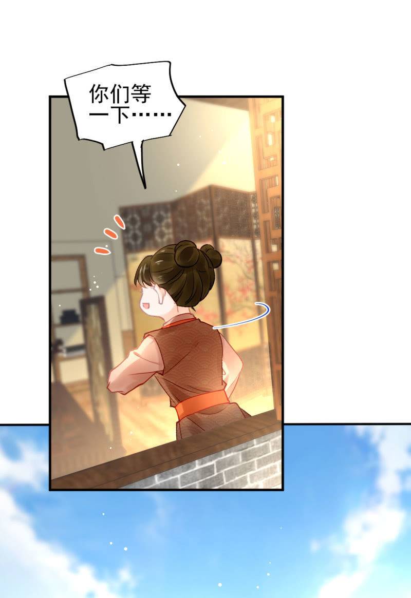 神探双骄韩漫全集-苏木被抓？无删减无遮挡章节图片 