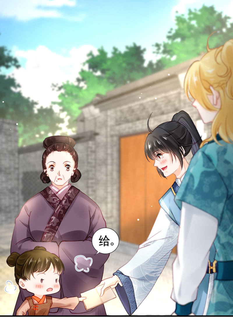 神探双骄韩漫全集-苏木被抓？无删减无遮挡章节图片 