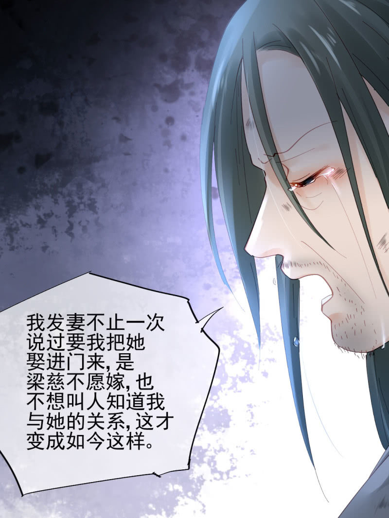 神探双骄韩漫全集-苏木被抓？无删减无遮挡章节图片 