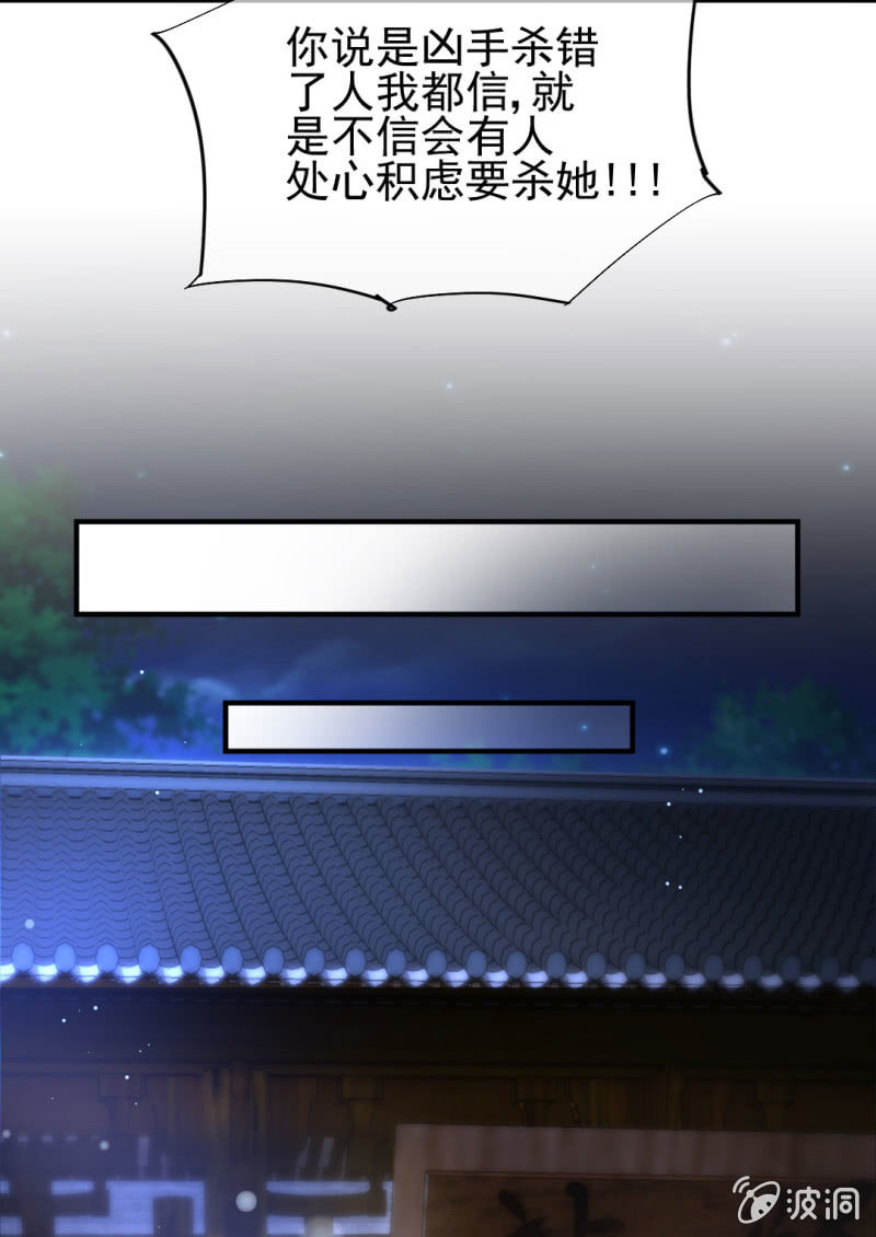 神探双骄韩漫全集-苏木被抓？无删减无遮挡章节图片 