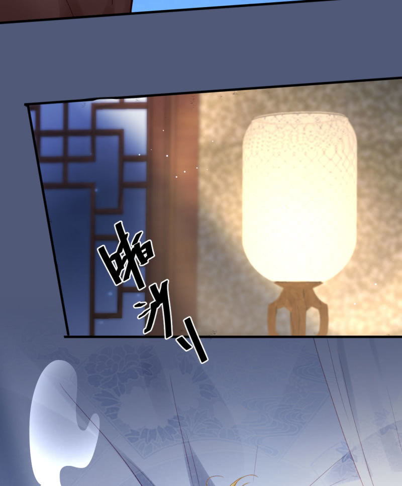 神探双骄韩漫全集-苏木被抓？无删减无遮挡章节图片 