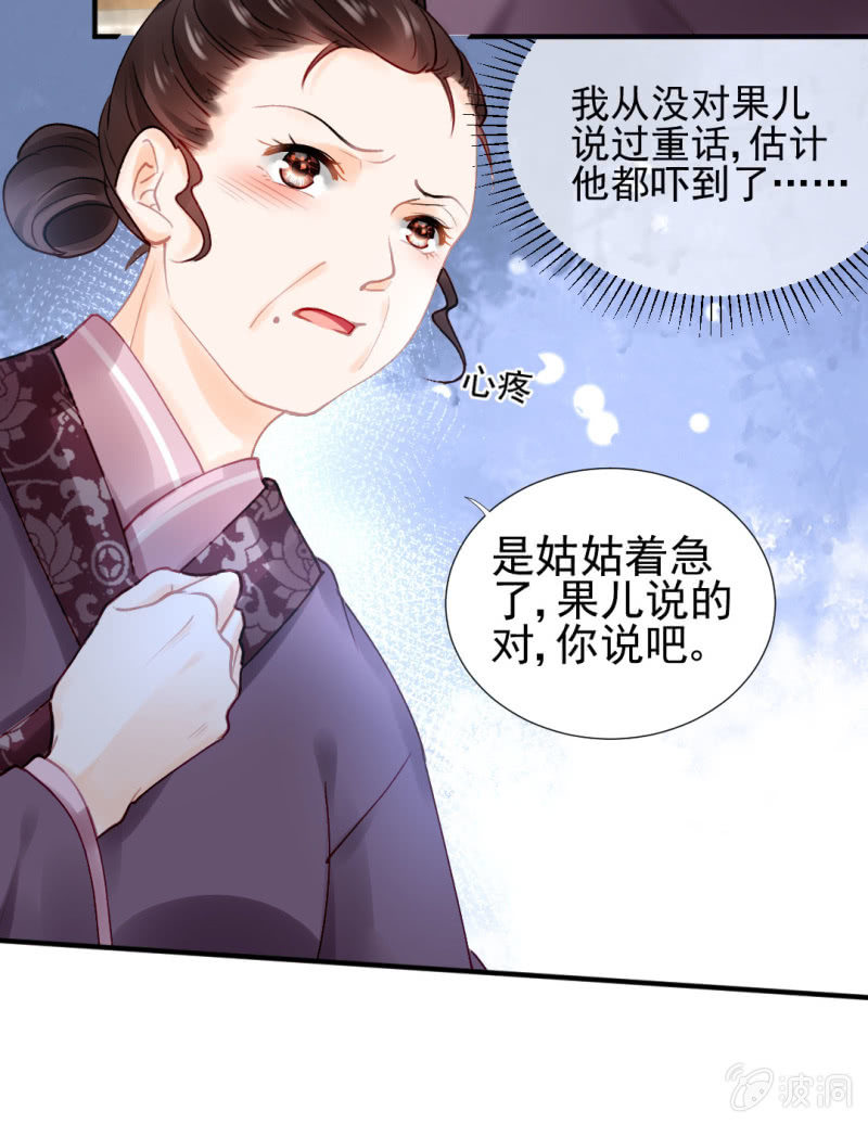 神探双骄韩漫全集-苏木被抓？无删减无遮挡章节图片 
