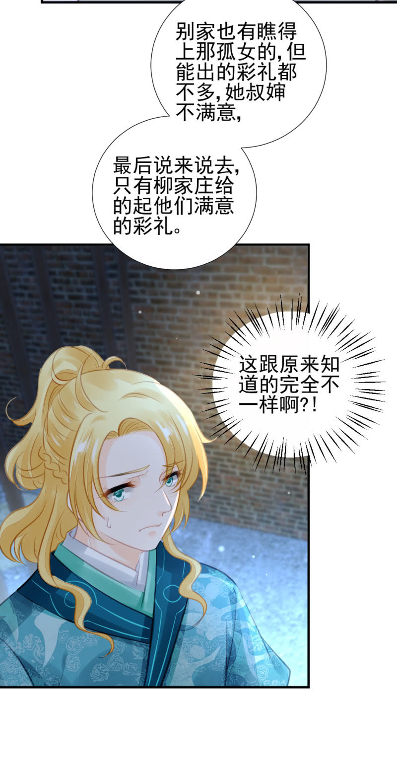 神探双骄韩漫全集-坏人变好人无删减无遮挡章节图片 