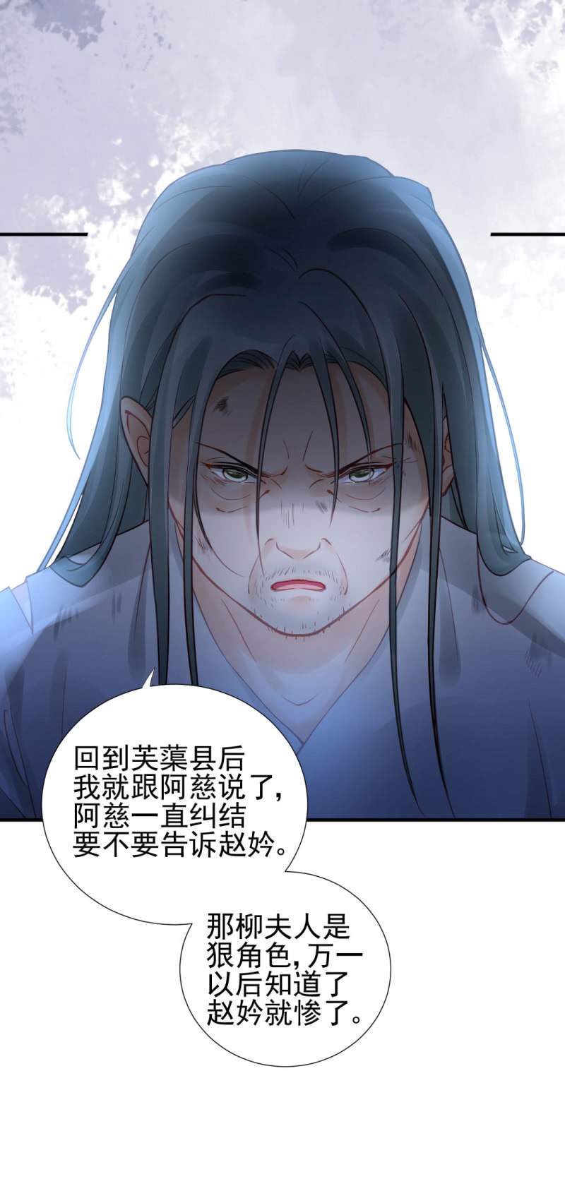 神探双骄韩漫全集-真凶浮现？无删减无遮挡章节图片 