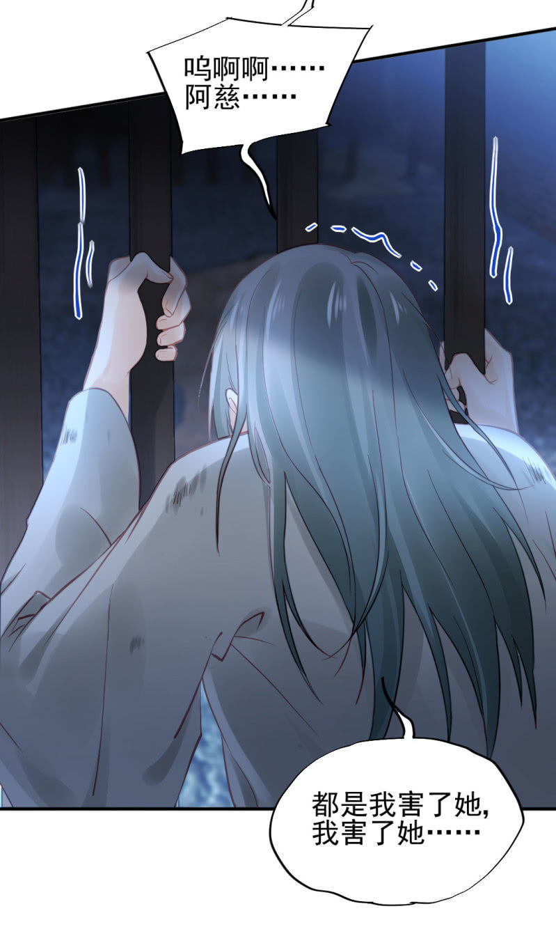 神探双骄韩漫全集-真凶浮现？无删减无遮挡章节图片 