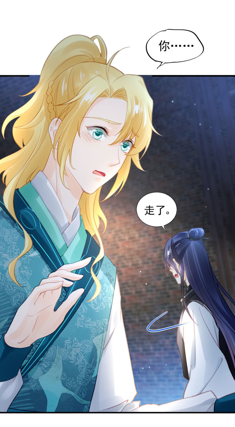 神探双骄韩漫全集-真凶浮现？无删减无遮挡章节图片 