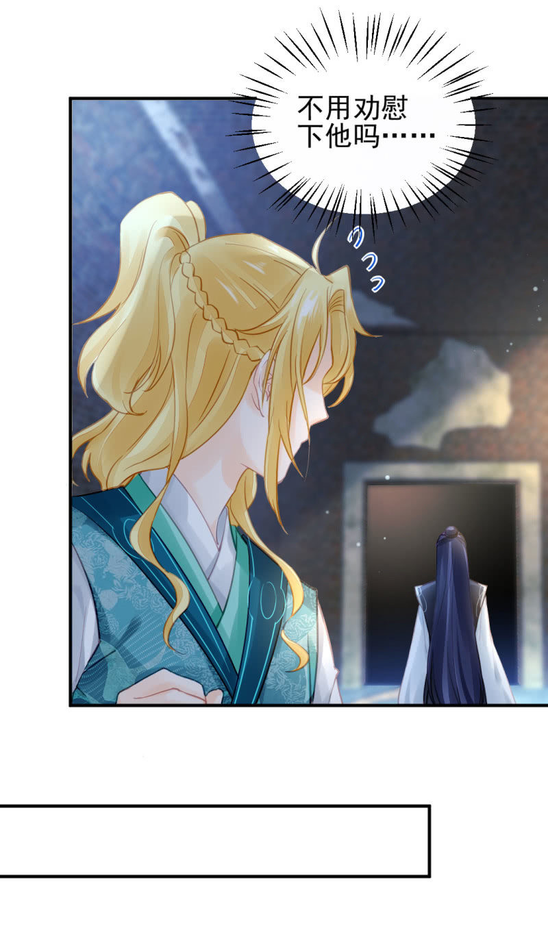 神探双骄韩漫全集-真凶浮现？无删减无遮挡章节图片 