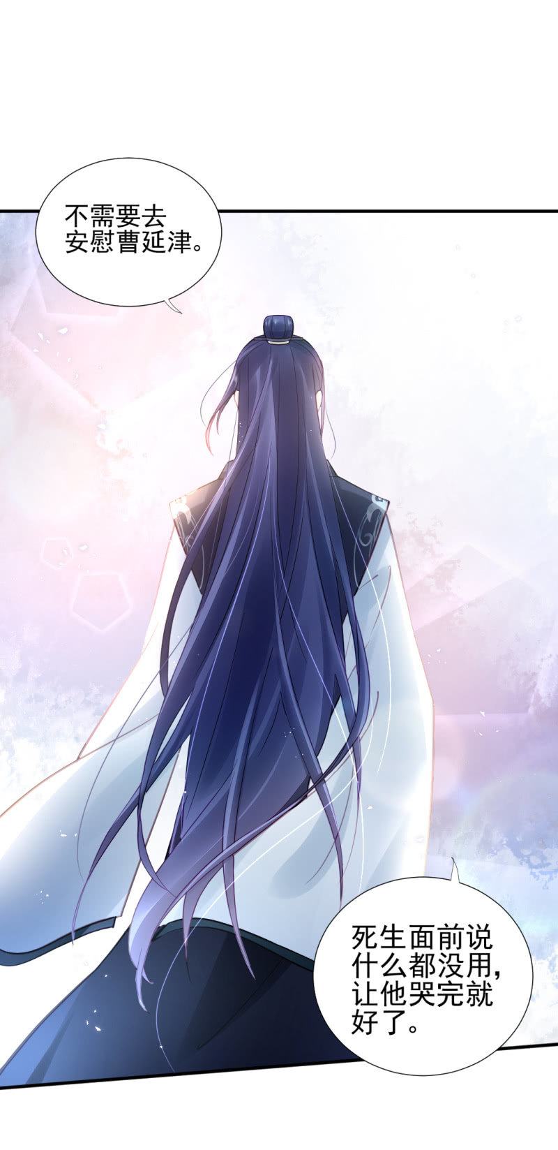 神探双骄韩漫全集-真凶浮现？无删减无遮挡章节图片 
