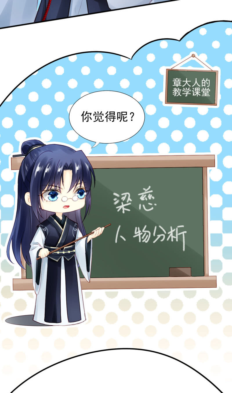 神探双骄韩漫全集-真凶浮现？无删减无遮挡章节图片 