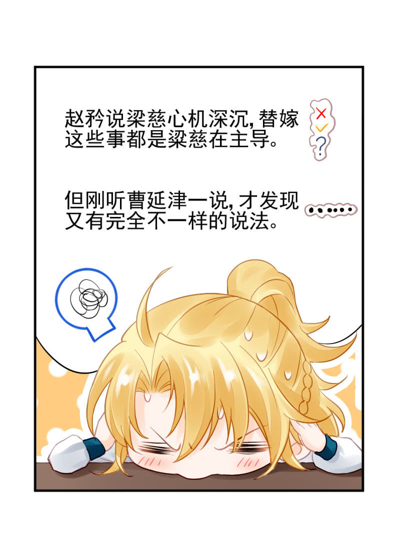 神探双骄韩漫全集-真凶浮现？无删减无遮挡章节图片 