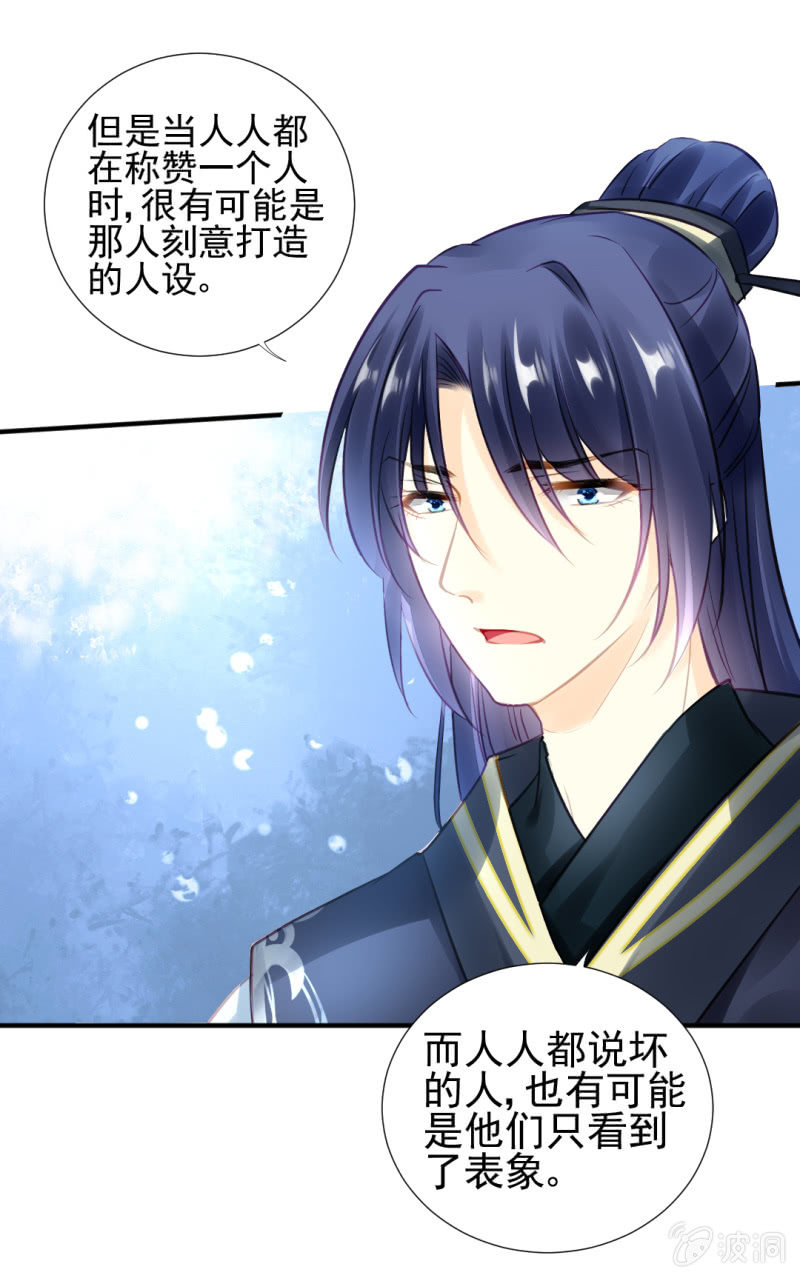 神探双骄韩漫全集-真凶浮现？无删减无遮挡章节图片 