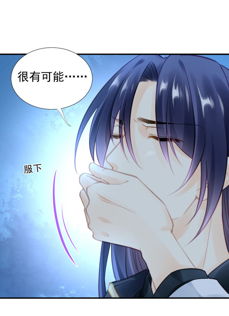 神探双骄韩漫全集-真凶浮现？无删减无遮挡章节图片 