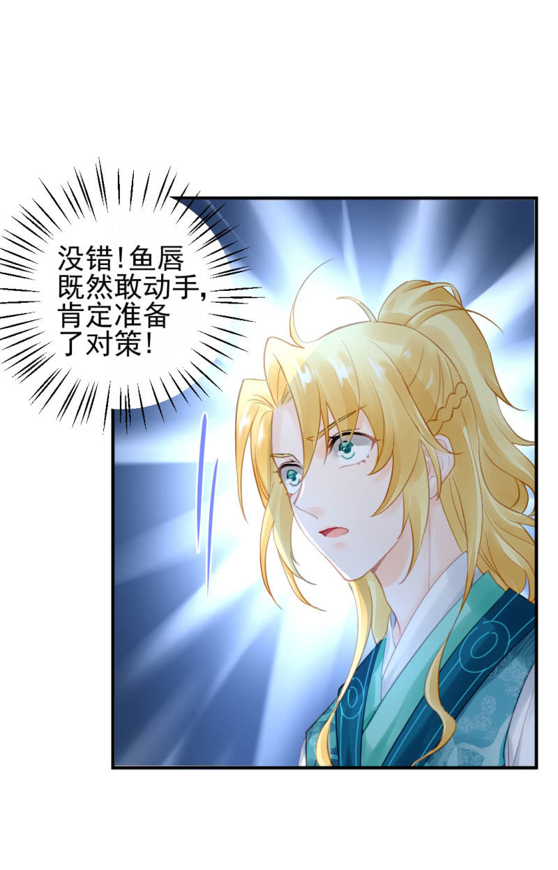 神探双骄韩漫全集-真凶浮现？无删减无遮挡章节图片 