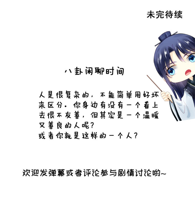 神探双骄韩漫全集-真凶浮现？无删减无遮挡章节图片 