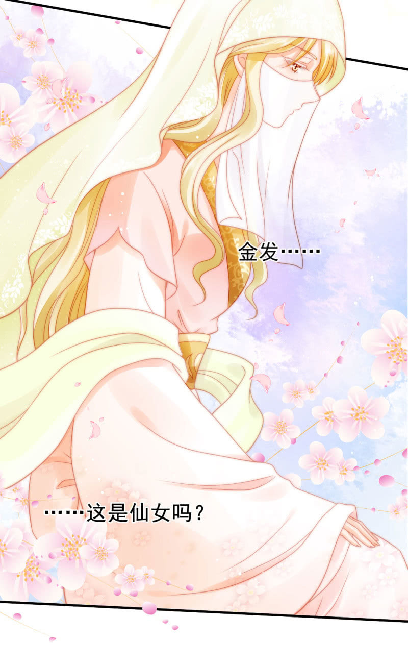 神探双骄韩漫全集-换魂无删减无遮挡章节图片 