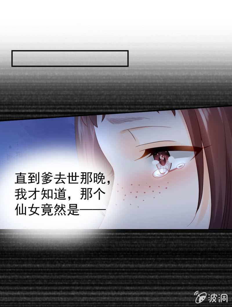 神探双骄韩漫全集-换魂无删减无遮挡章节图片 