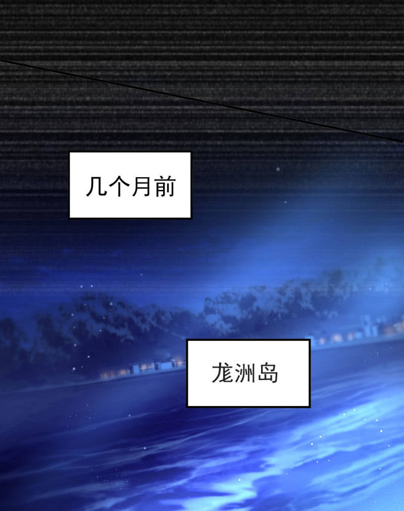 神探双骄韩漫全集-换魂无删减无遮挡章节图片 