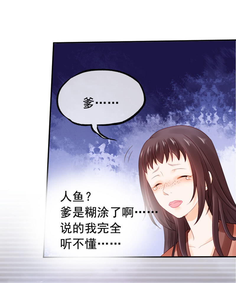 神探双骄韩漫全集-换魂无删减无遮挡章节图片 