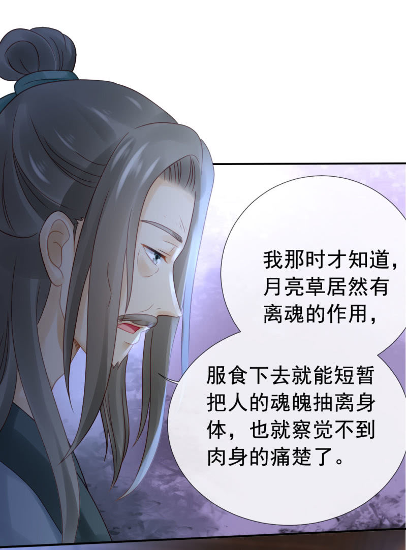 神探双骄韩漫全集-换魂无删减无遮挡章节图片 