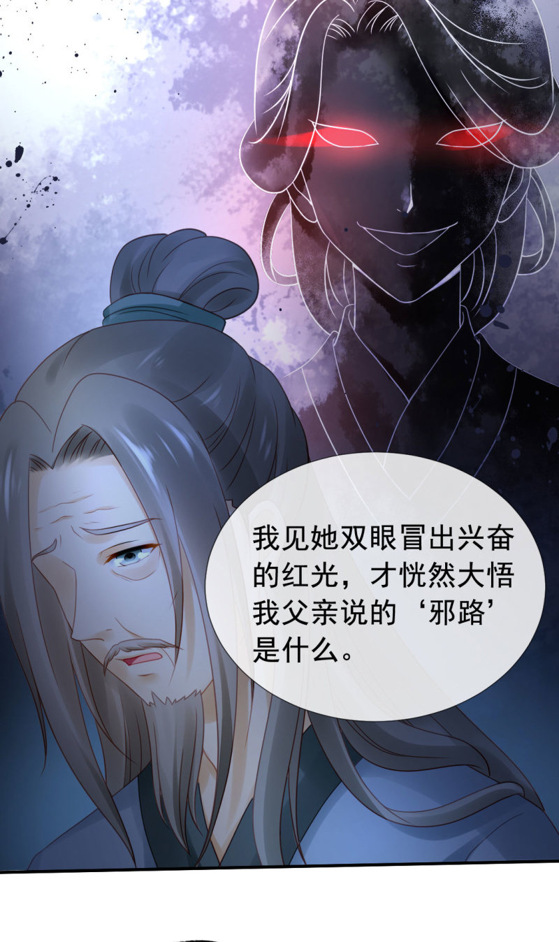 神探双骄韩漫全集-换魂无删减无遮挡章节图片 