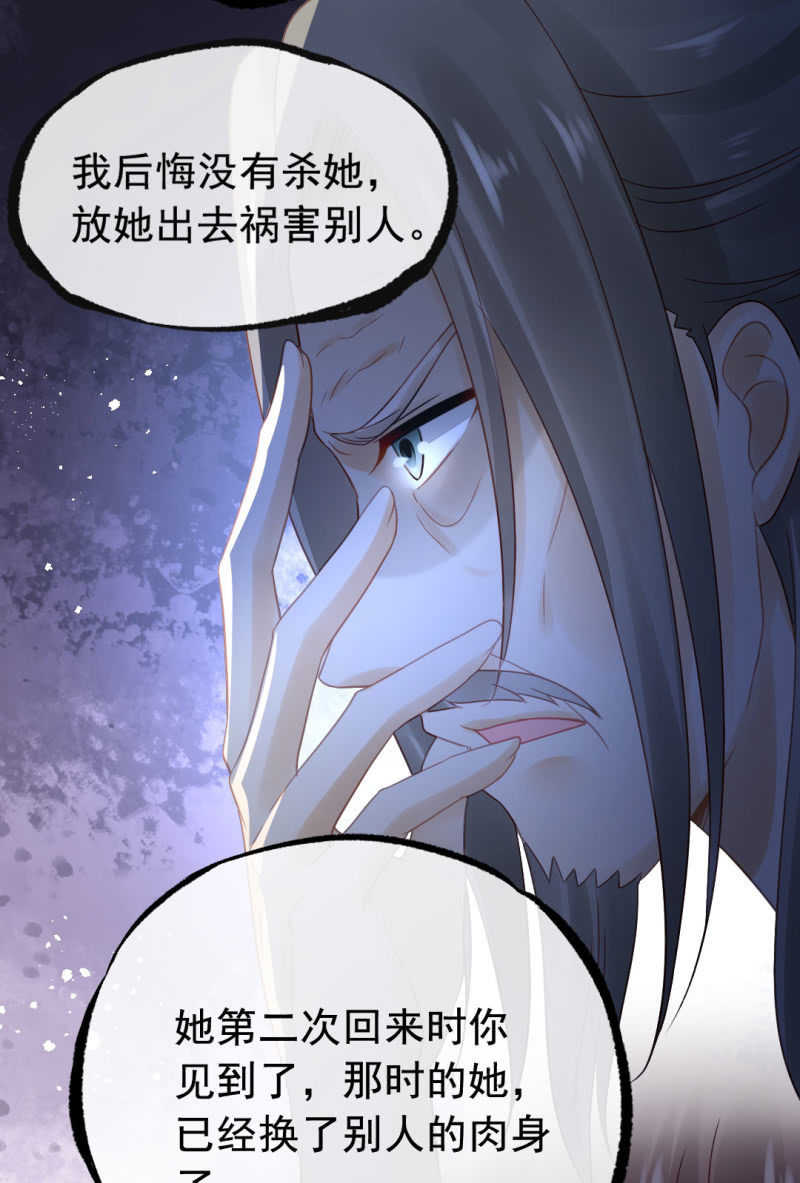 神探双骄韩漫全集-换魂无删减无遮挡章节图片 