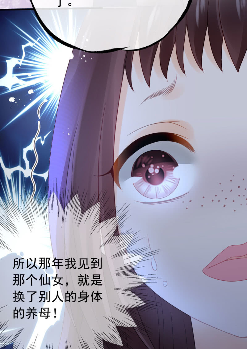 神探双骄韩漫全集-换魂无删减无遮挡章节图片 