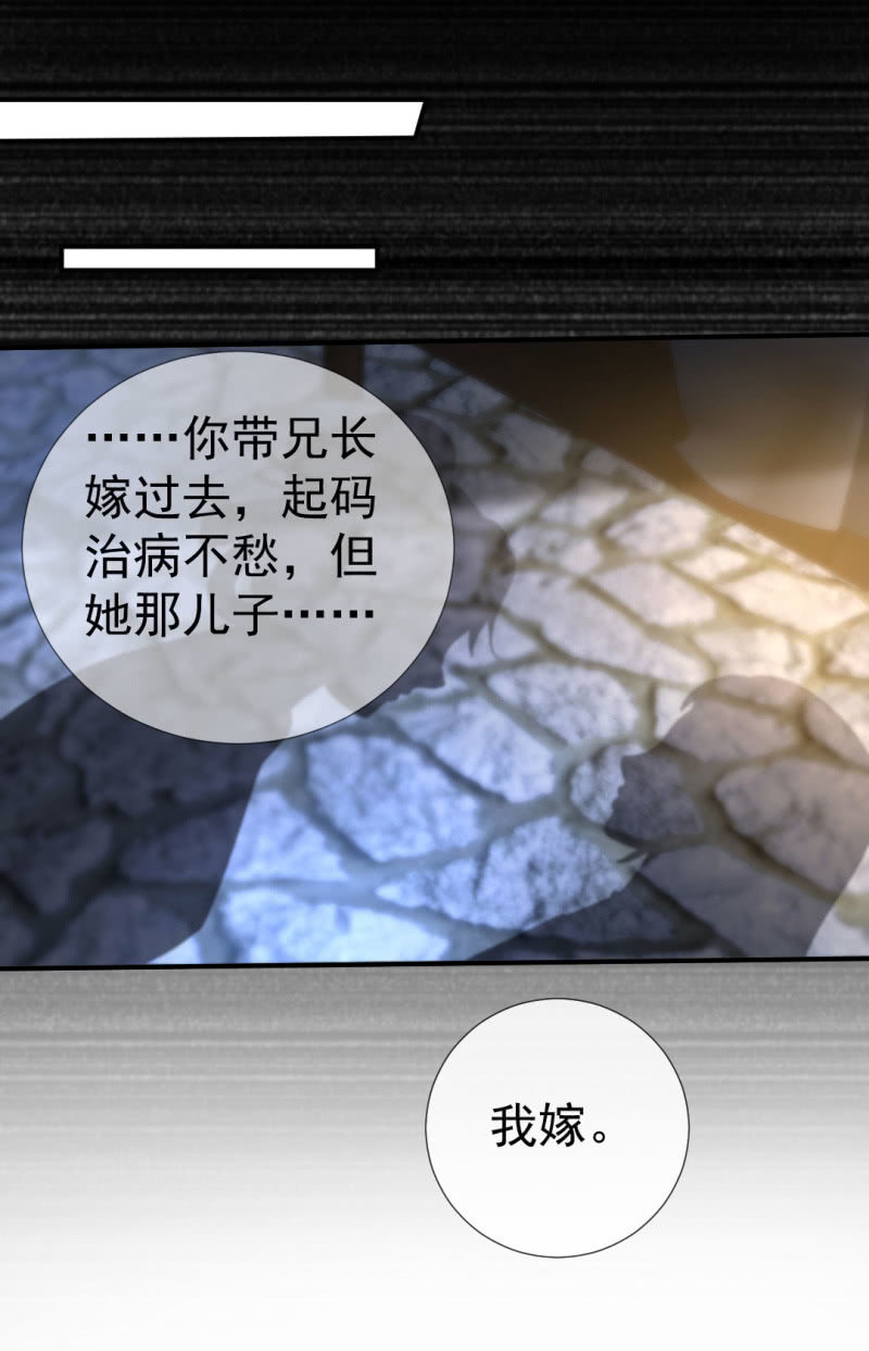 神探双骄韩漫全集-换魂无删减无遮挡章节图片 