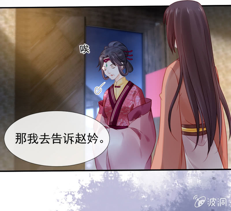 神探双骄韩漫全集-换魂无删减无遮挡章节图片 