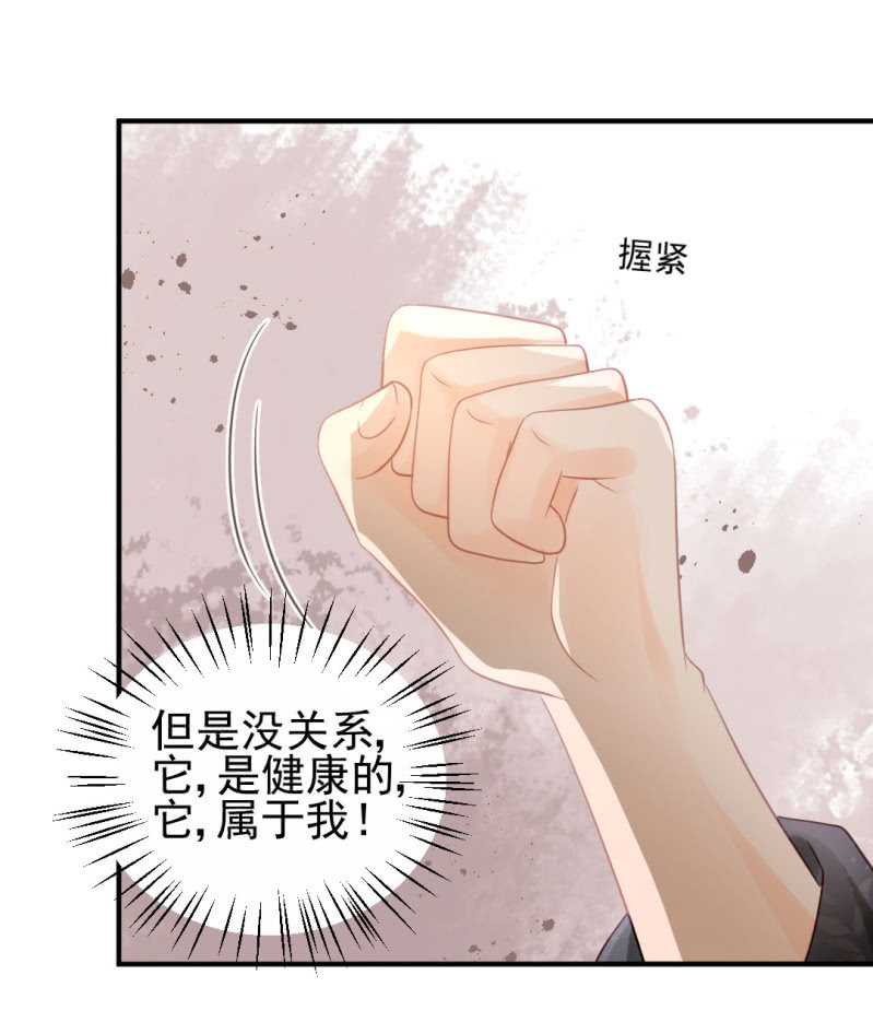 神探双骄韩漫全集-狸猫仙究竟是？无删减无遮挡章节图片 