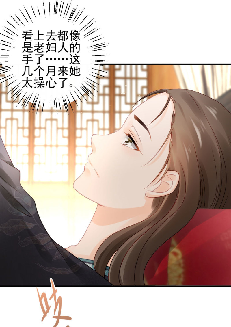 神探双骄韩漫全集-狸猫仙究竟是？无删减无遮挡章节图片 